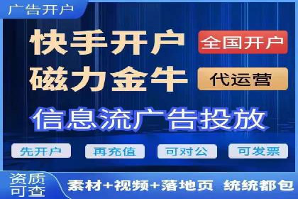 竞价托管服务在电商领域的成功应用