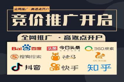 案例分析：SEM托管为企业打造精准营销方案