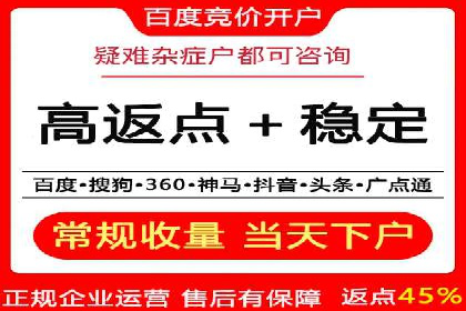 百度推广代运营的创意策略：打造独特品牌形象