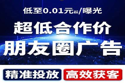 360信息流广告：公益广告投放案例分析